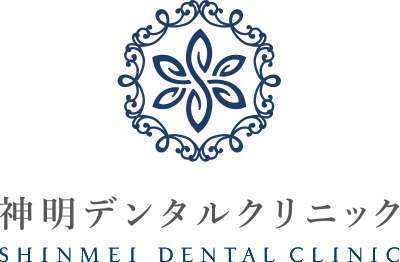神明デンタルクリニック